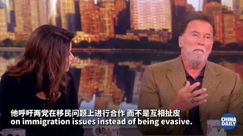 中國日報專稿 | 信息網(wǎng)絡傳播視聽節(jié)目的新篇章