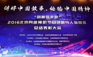 雙獎(jiǎng)加冕，《傳家》之光映照網(wǎng)絡(luò)視聽時(shí)代新篇
